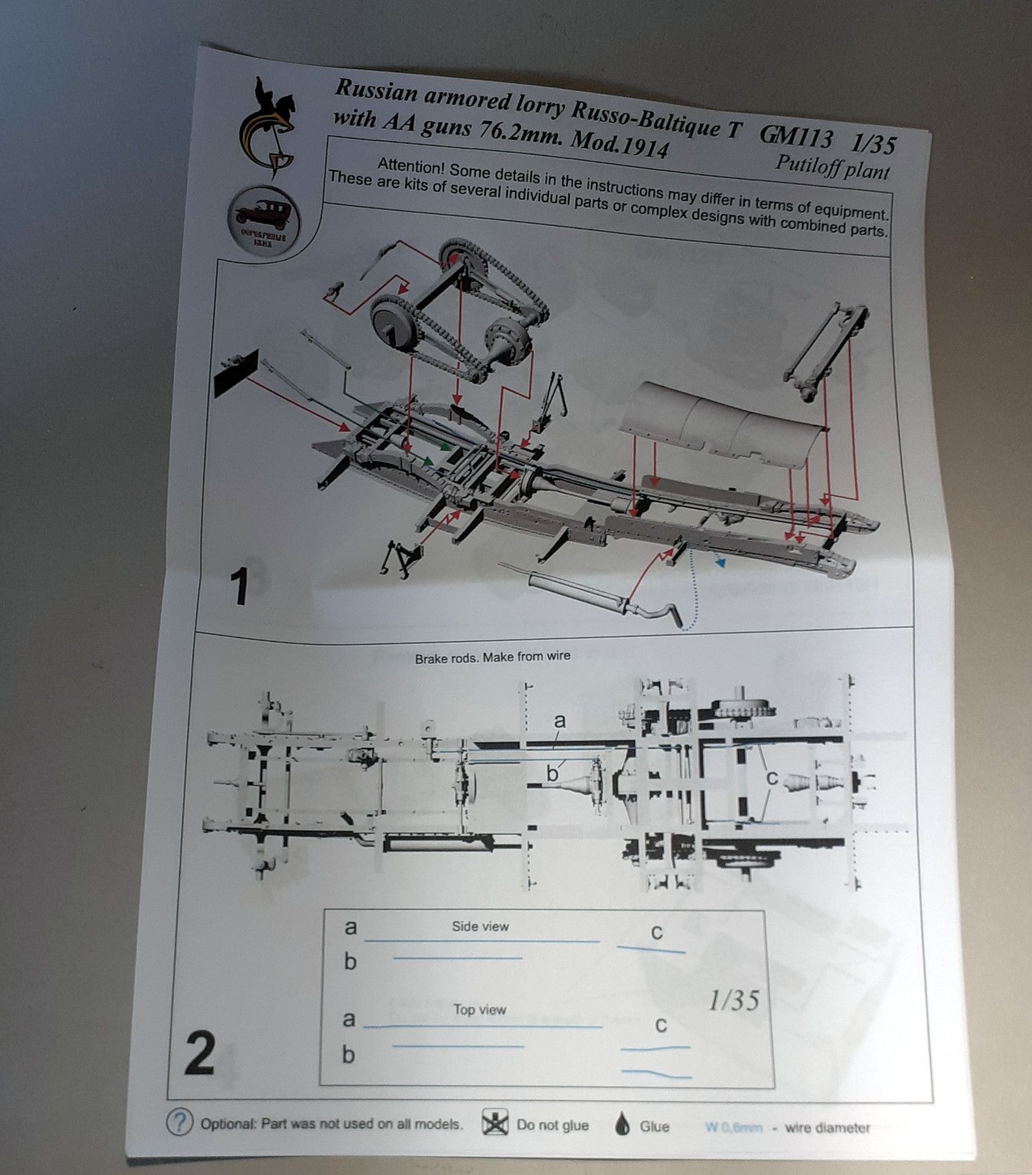 Russo-Balt T Antiaérien [St George Model 1/35] 6651f5d600bd7