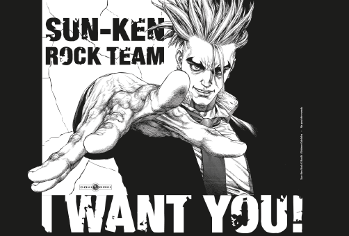 T-shirt_Sun_Ken_Rock