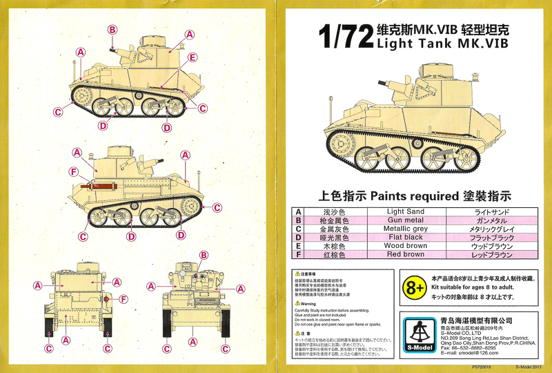 Light Tank Mk. VIb [S-Model] - Terminé 66e42e8bdba77