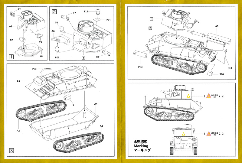 Light Tank Mk. VIb [S-Model] - Terminé 66e42ec62ac25